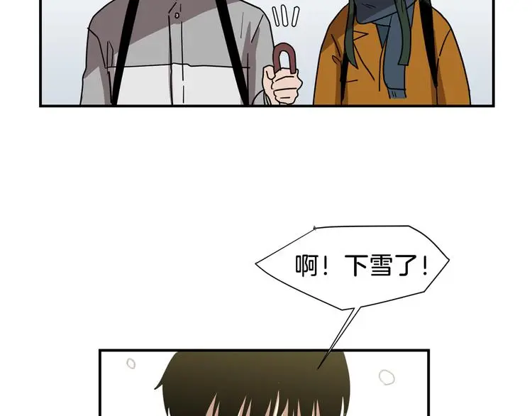 第89话 这样也挺好 第97页