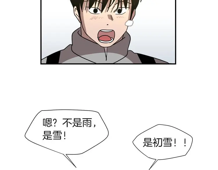 第89话 这样也挺好 第98页
