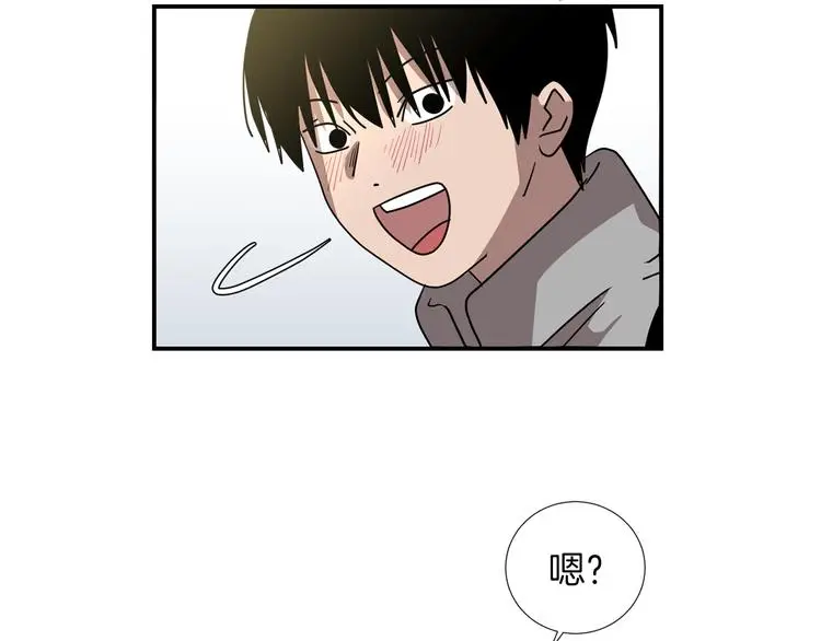 第89话 这样也挺好 第99页