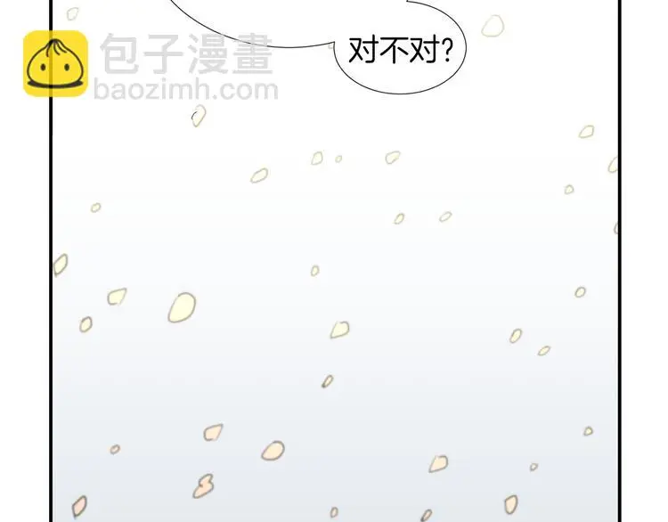 第89话 这样也挺好 第103页