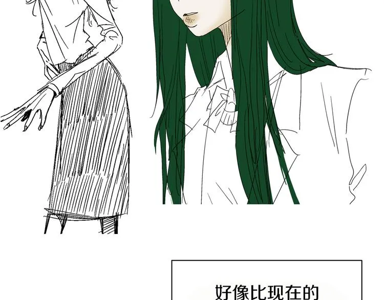 第88话 后记 第19页