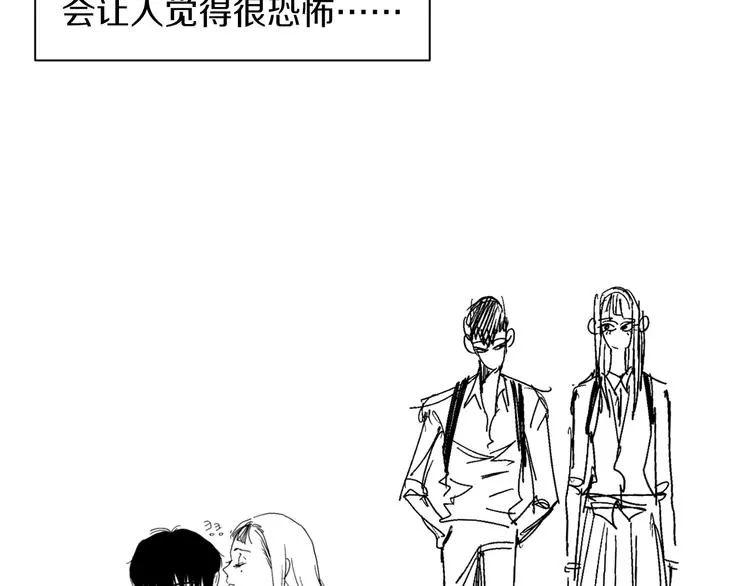 第88话 后记 第23页