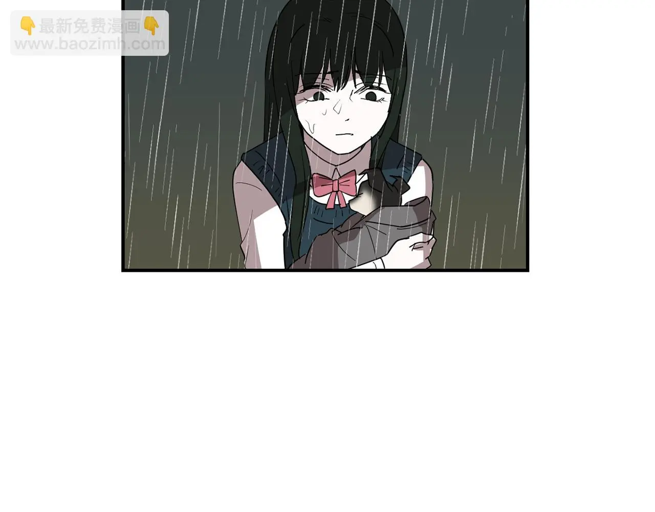 第87话 唯一的朋友 第10页
