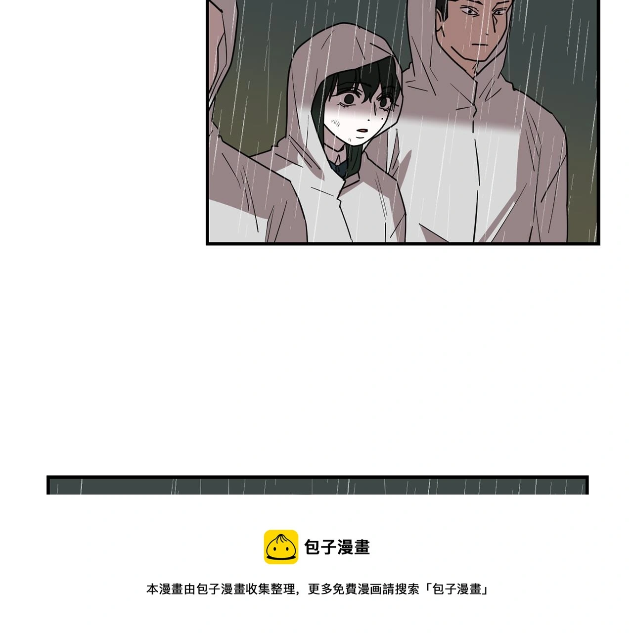 第87话 唯一的朋友 第21页