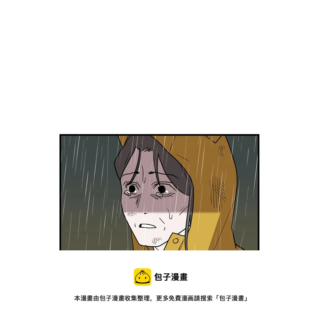 第87话 唯一的朋友 第25页