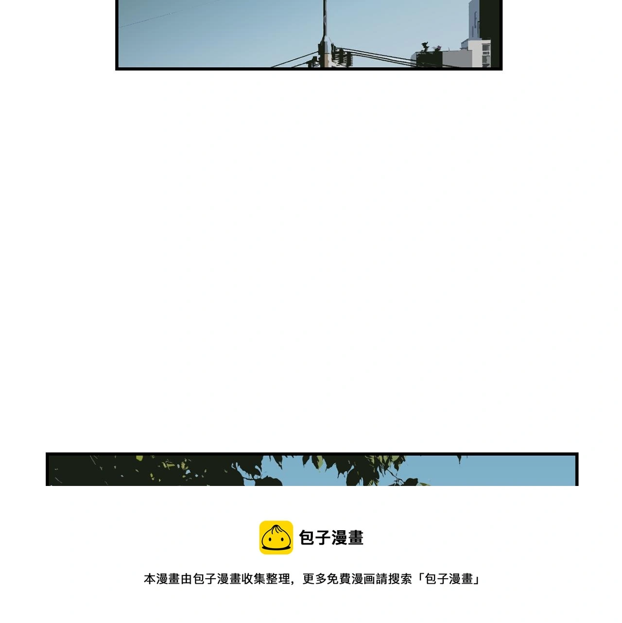 第87话 唯一的朋友 第29页