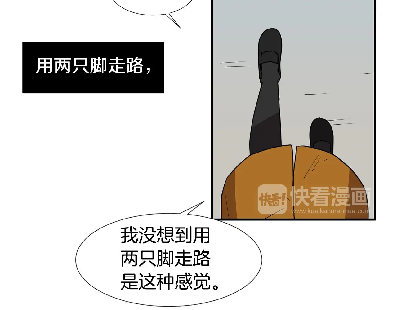 第87话 唯一的朋友 第40页