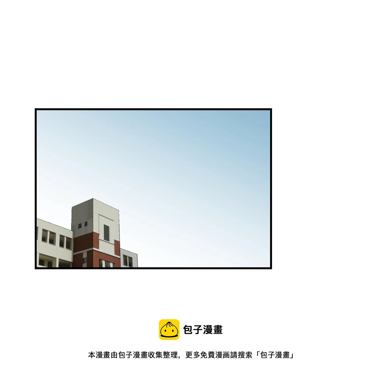第87话 唯一的朋友 第45页