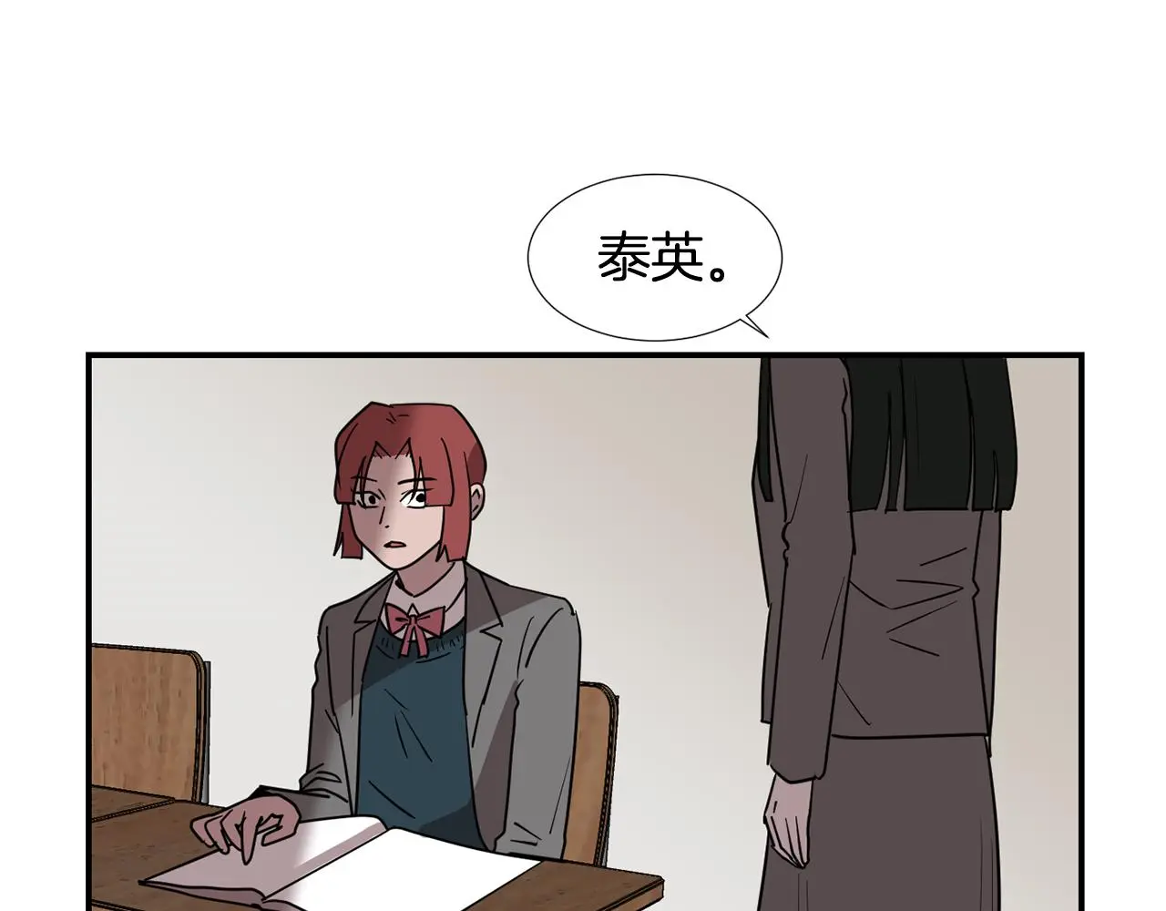第87话 唯一的朋友 第46页