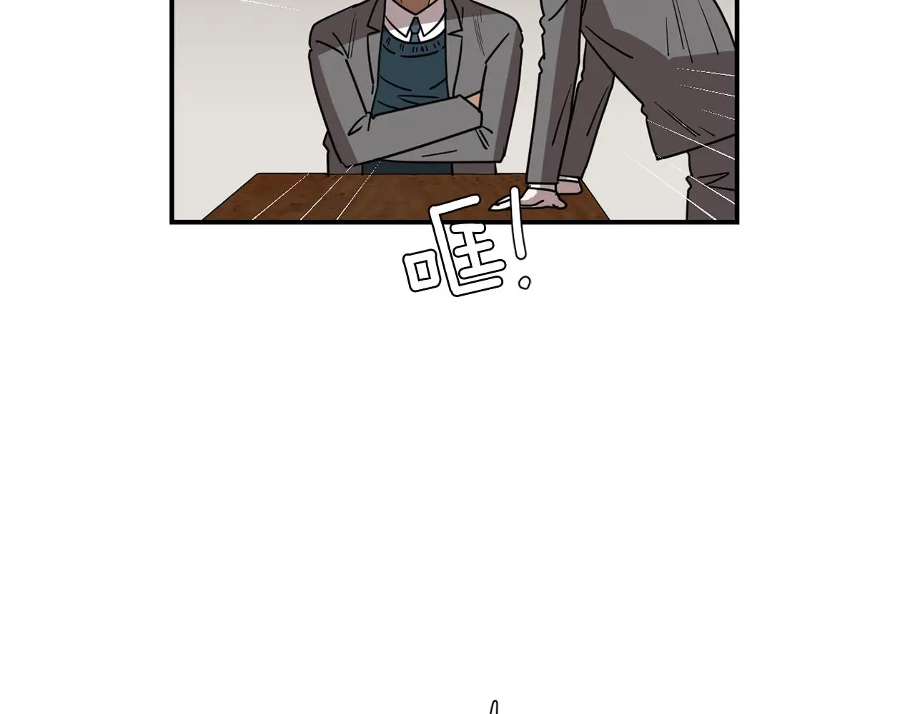 第87话 唯一的朋友 第55页