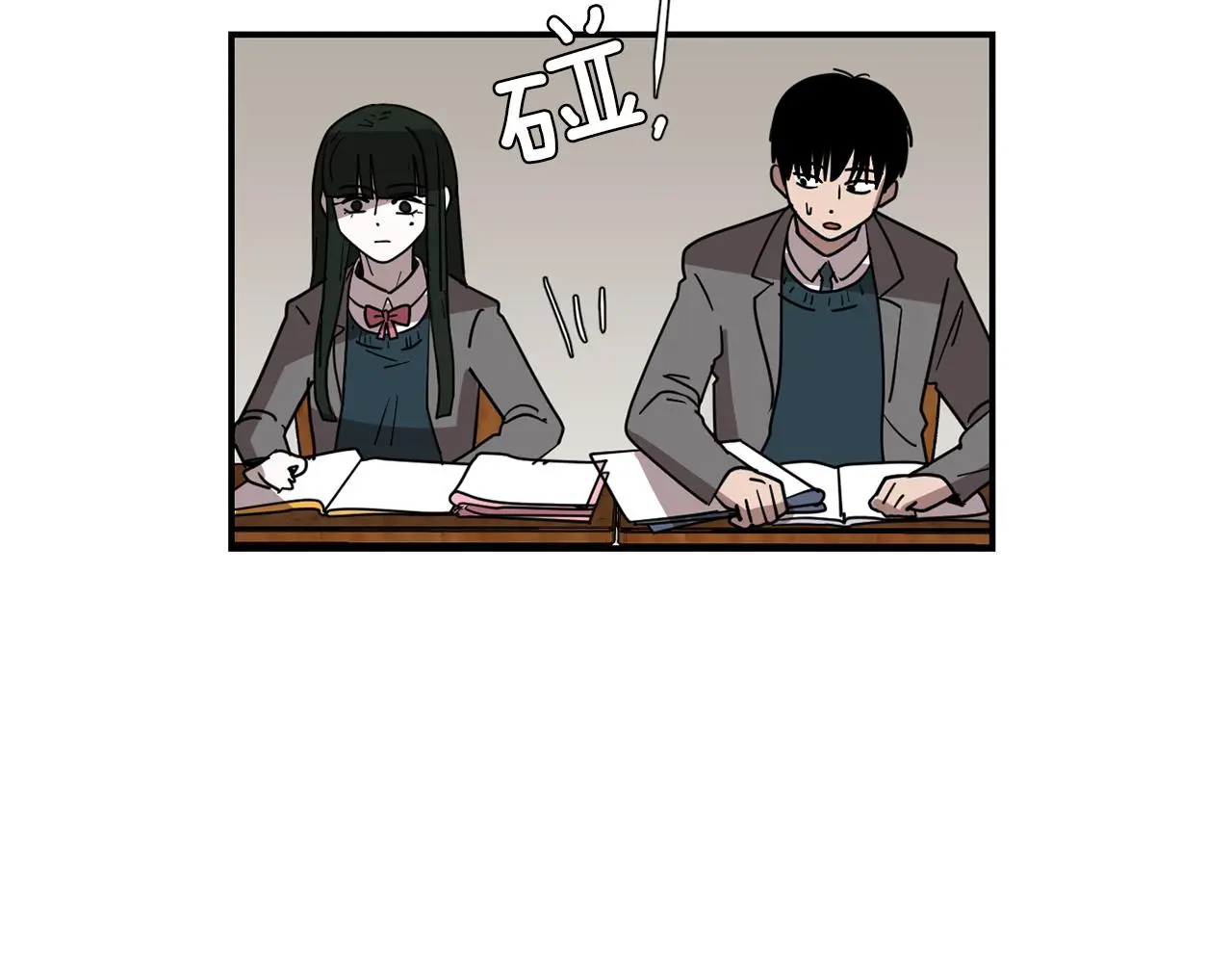 第87话 唯一的朋友 第56页