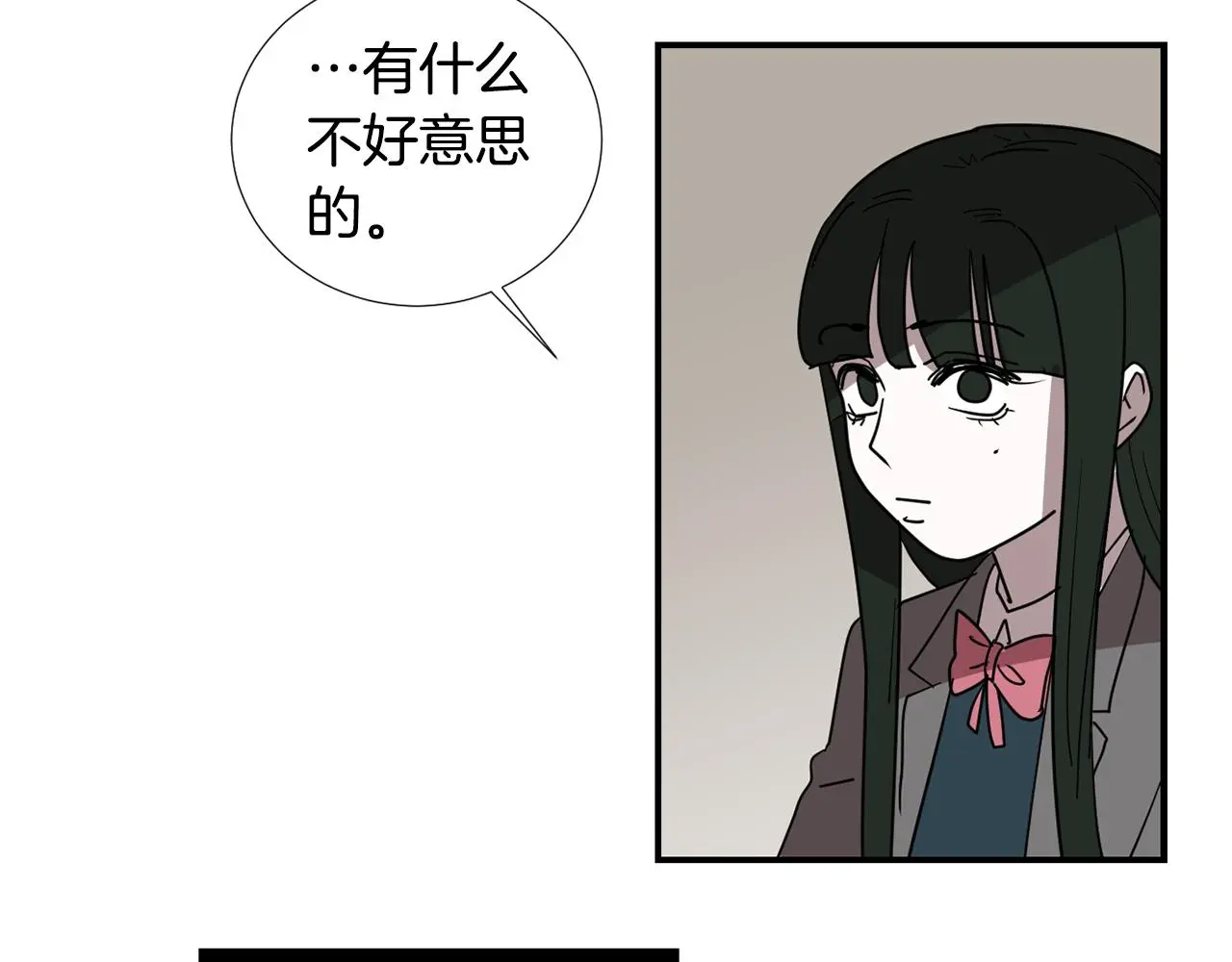 第87话 唯一的朋友 第59页
