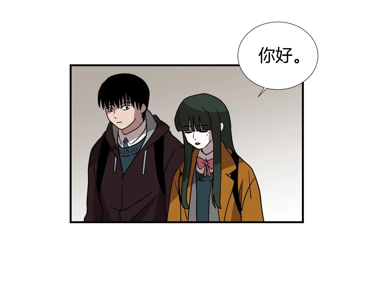 第87话 唯一的朋友 第64页