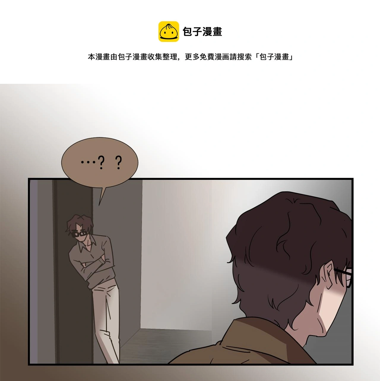 第87话 唯一的朋友 第73页