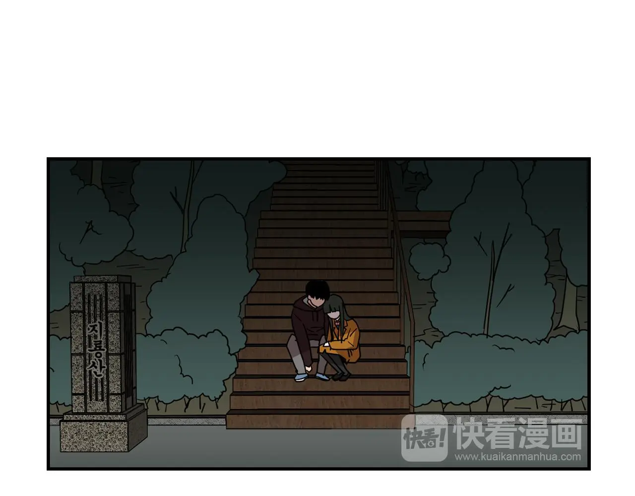 第87话 唯一的朋友 第103页