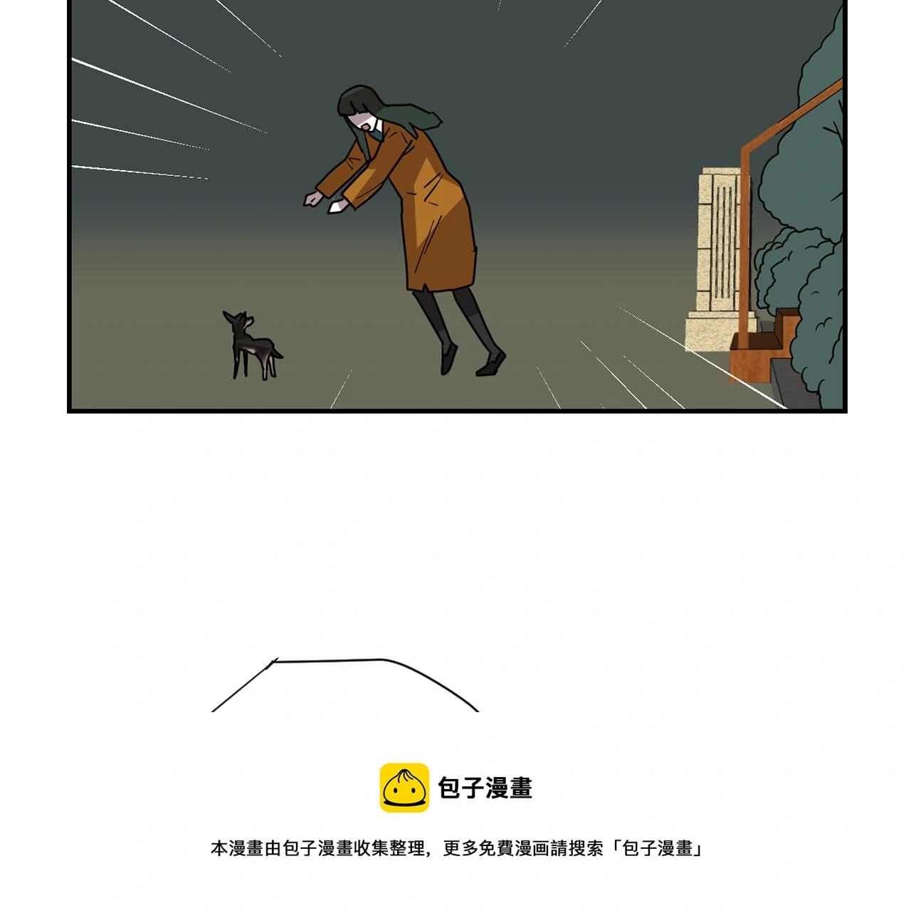 第87话 唯一的朋友 第109页