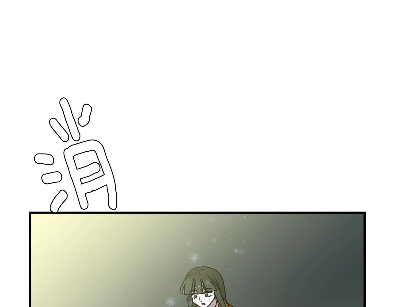 第87话 唯一的朋友 第114页
