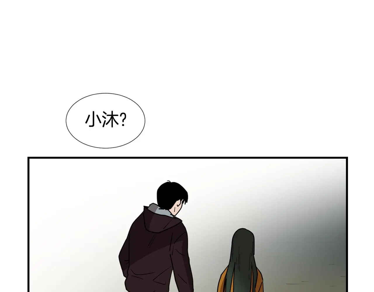 第87话 唯一的朋友 第118页