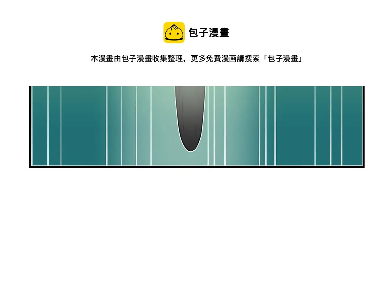 第86话 早已遍体鳞伤 第13页