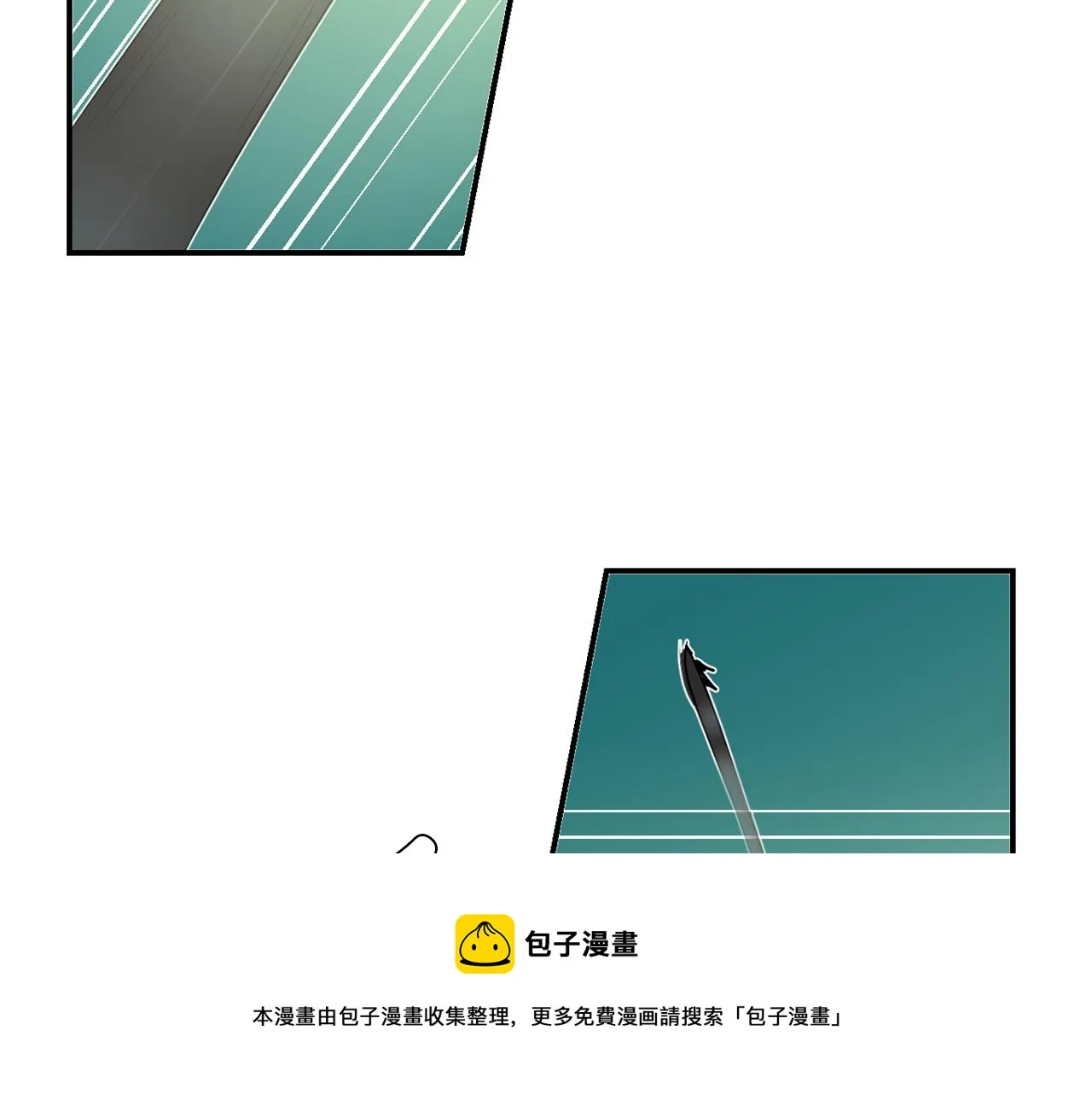 第86话 早已遍体鳞伤 第17页