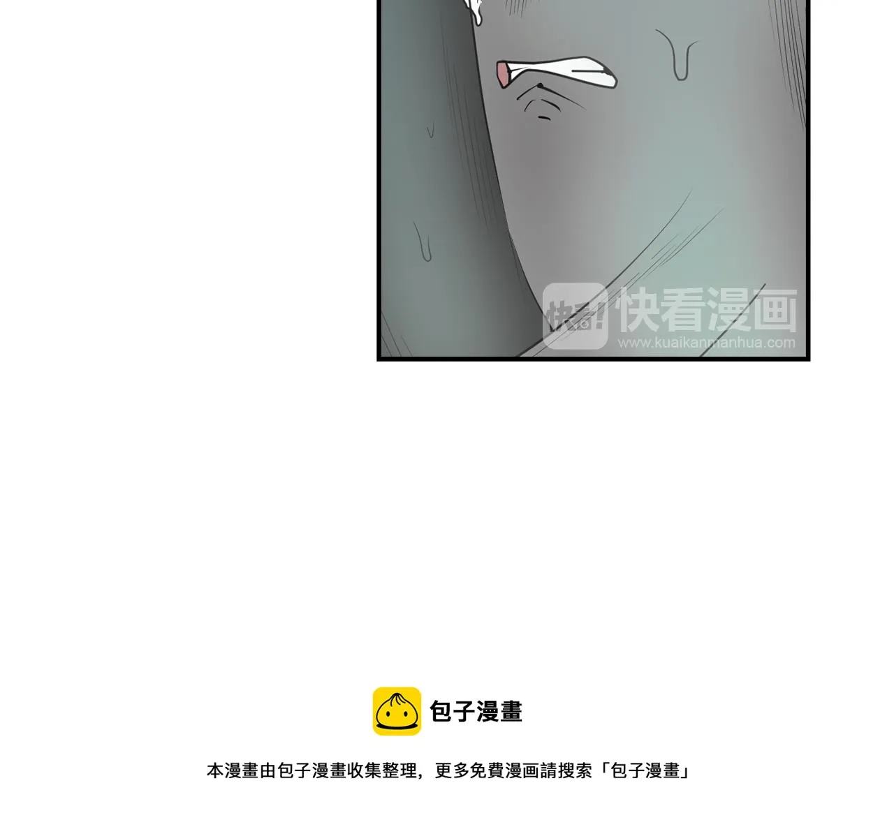 第86话 早已遍体鳞伤 第41页