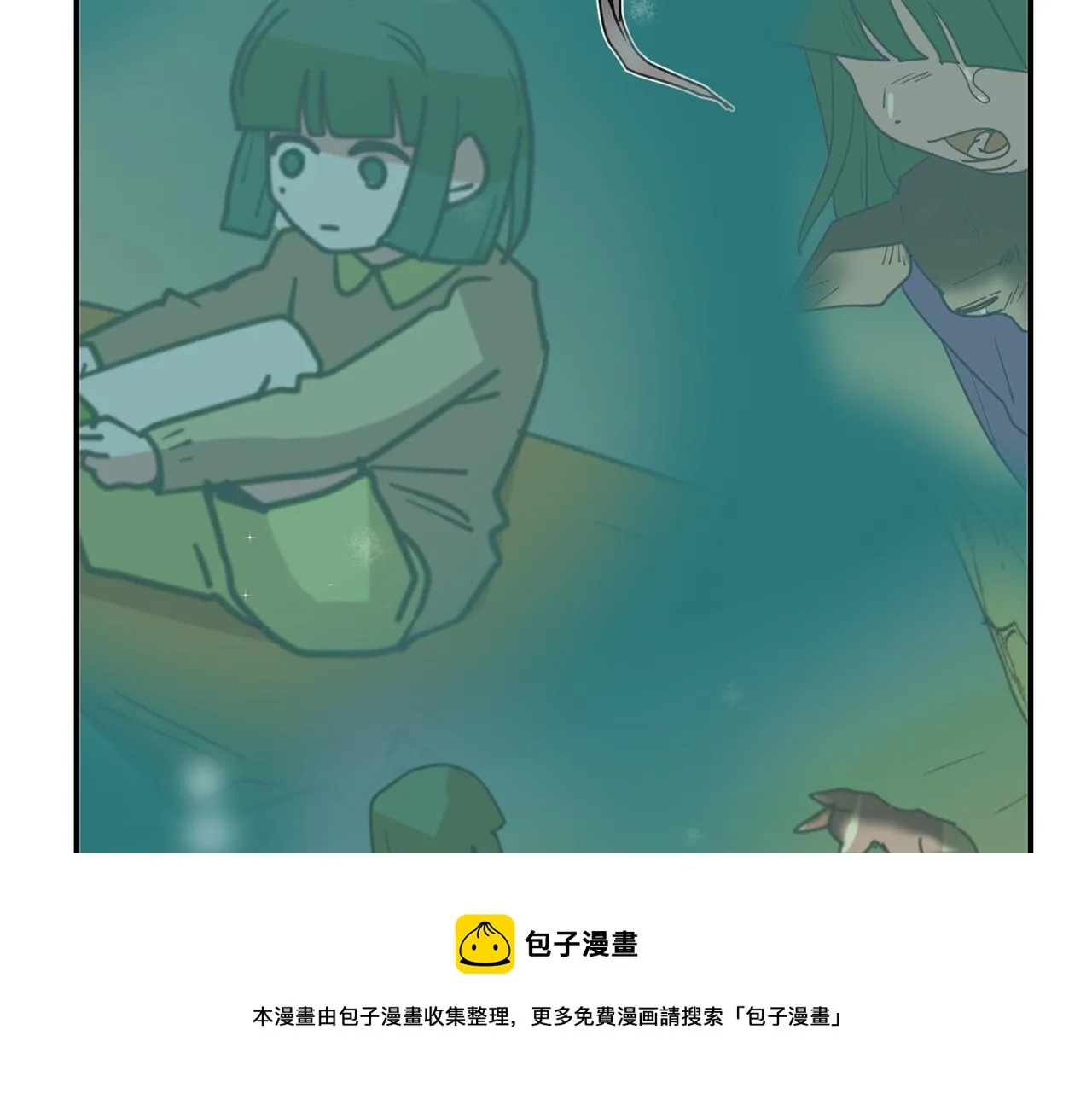 第86话 早已遍体鳞伤 第49页