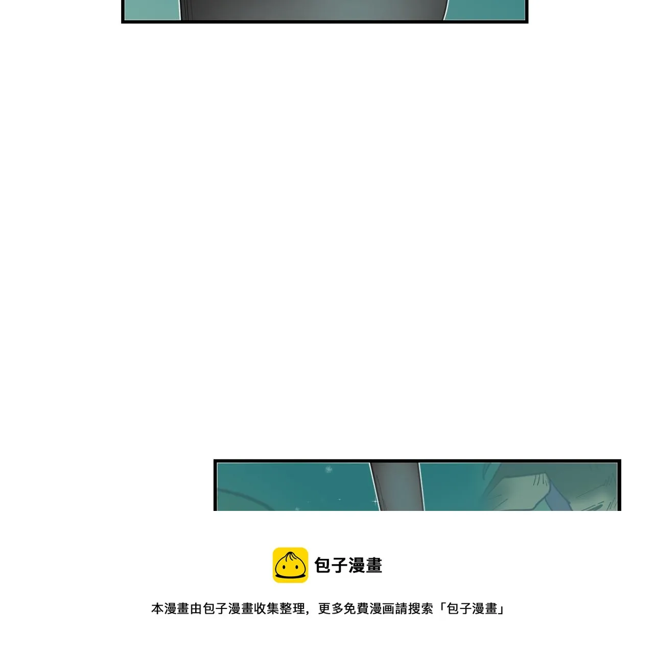 第86话 早已遍体鳞伤 第53页