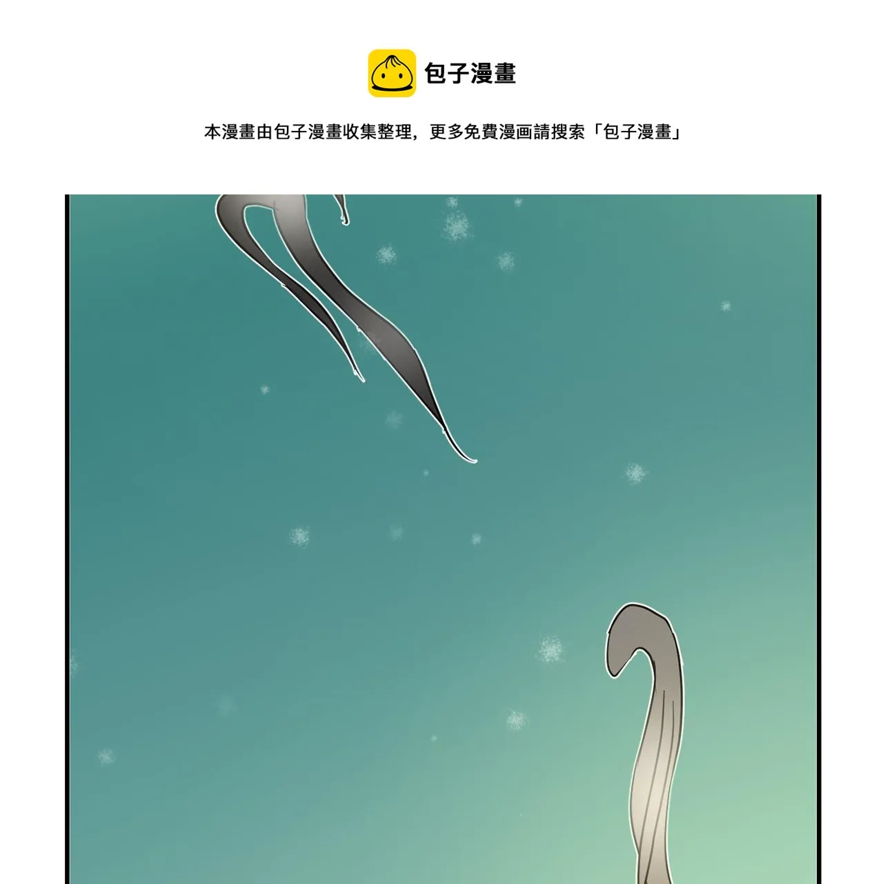 第86话 早已遍体鳞伤 第65页