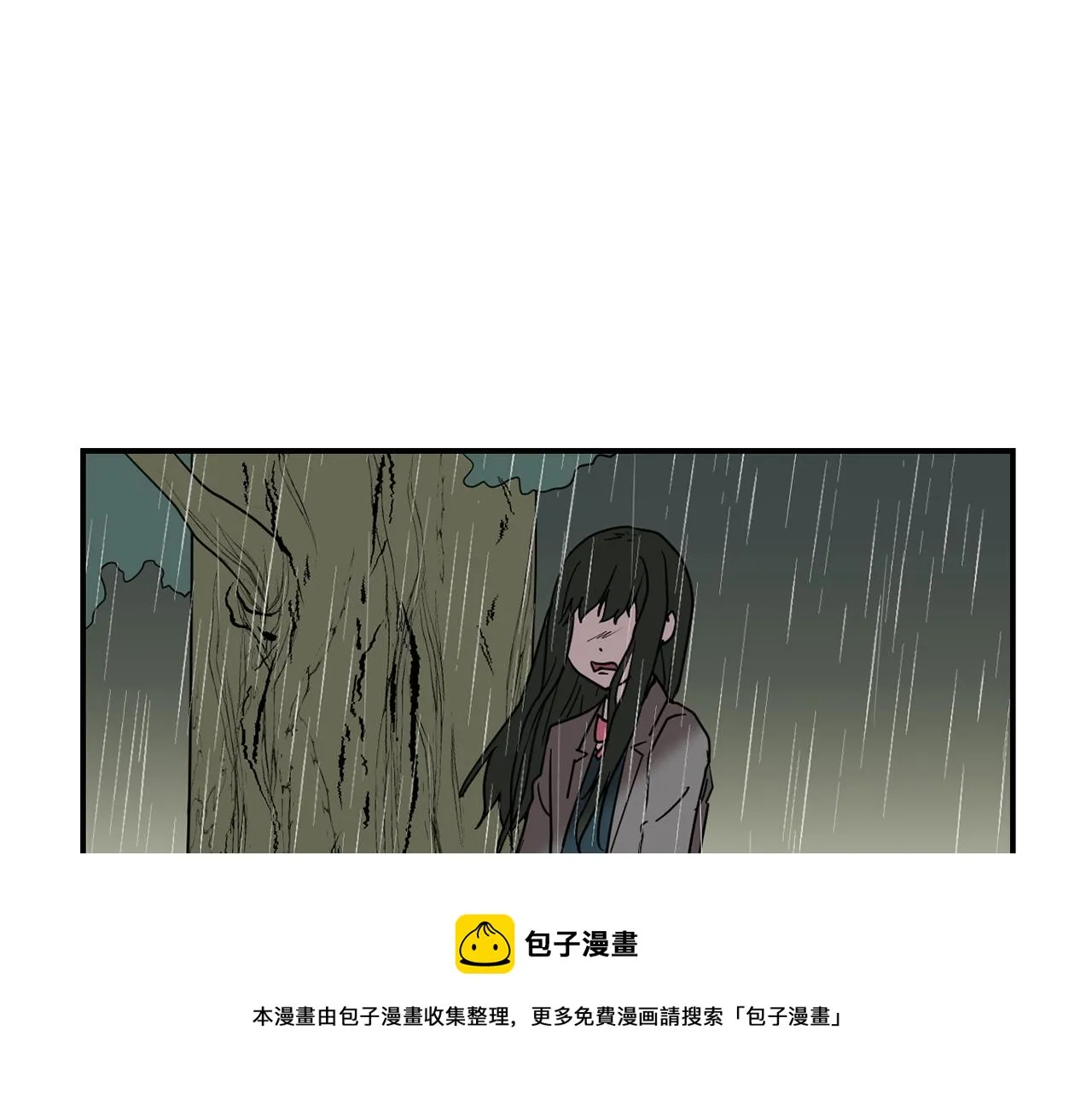 第86话 早已遍体鳞伤 第81页