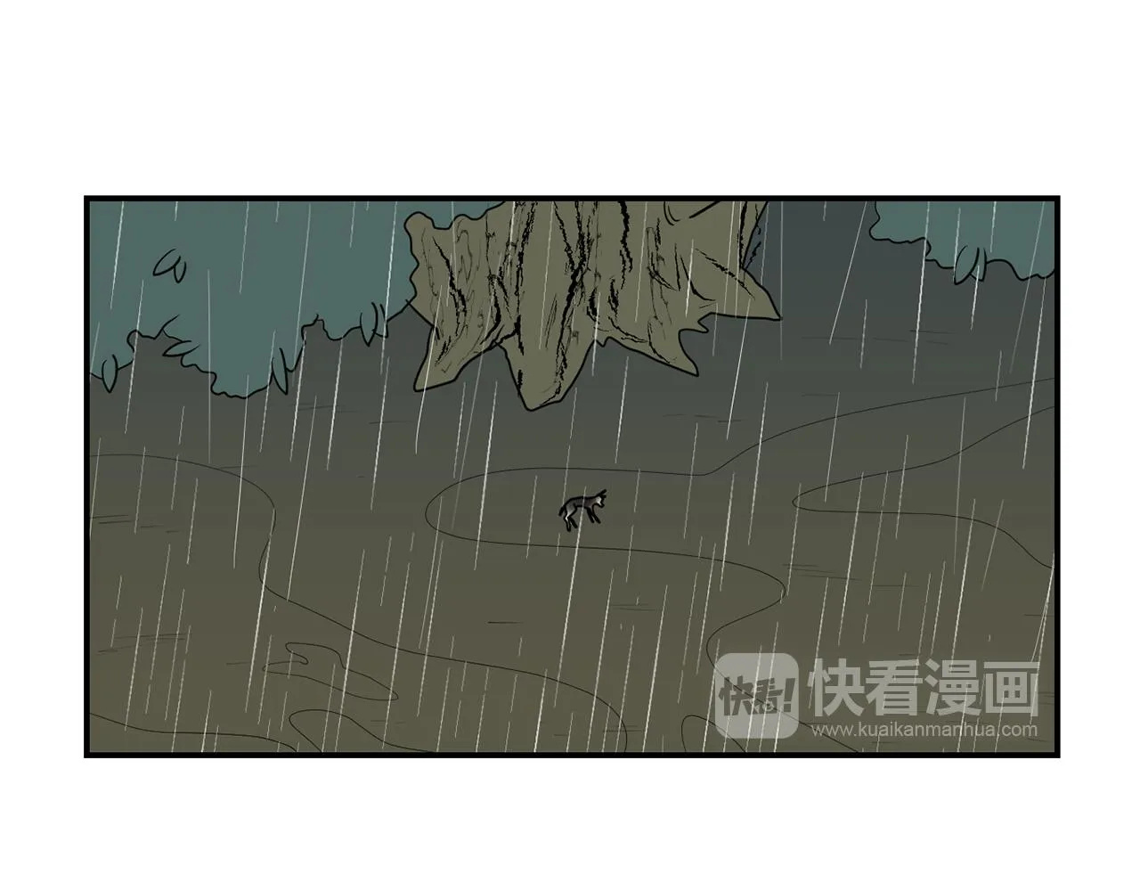 第86话 早已遍体鳞伤 第83页