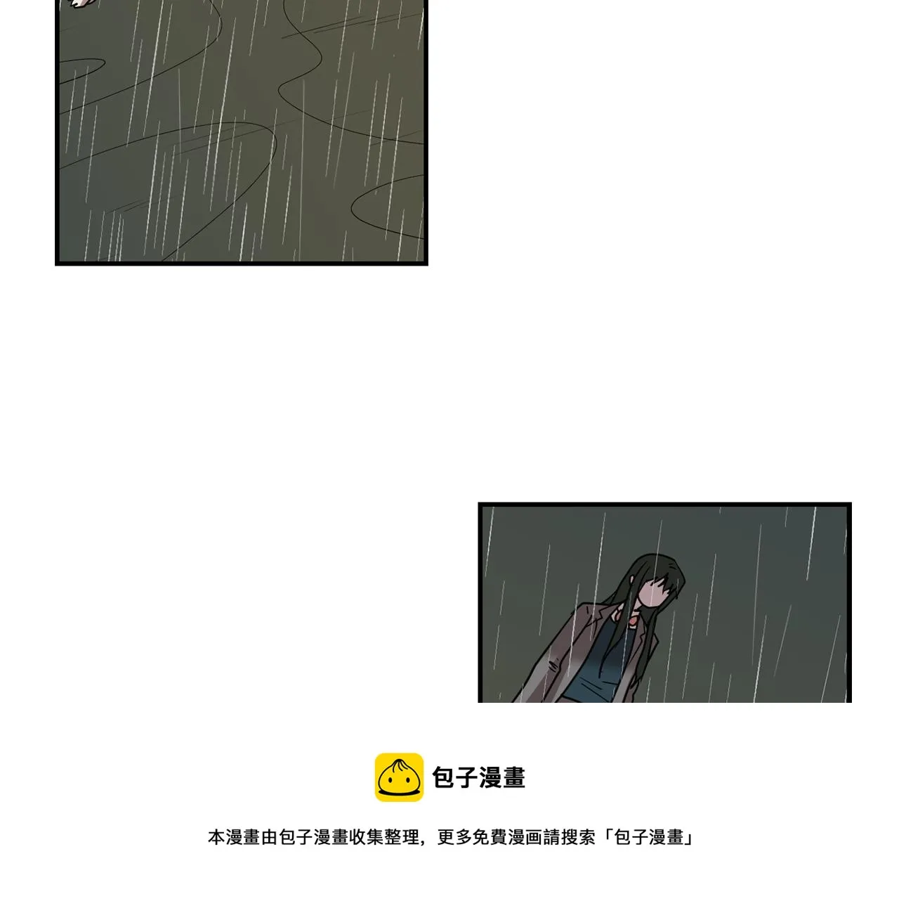 第86话 早已遍体鳞伤 第85页