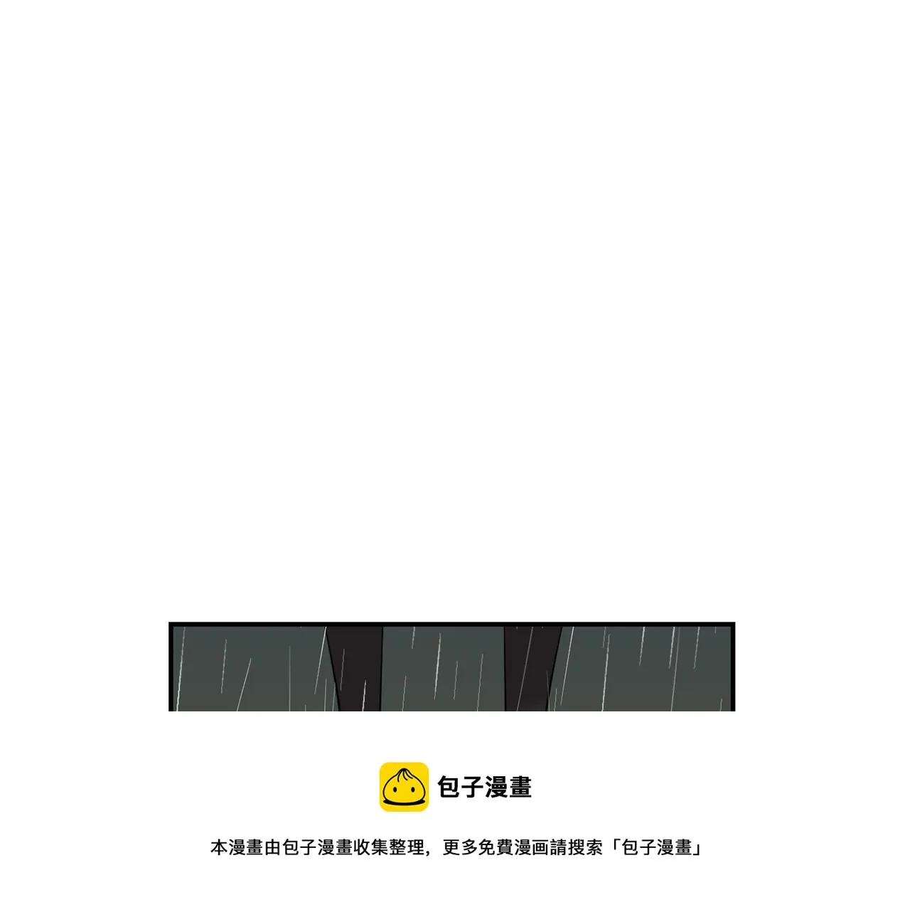 第86话 早已遍体鳞伤 第117页
