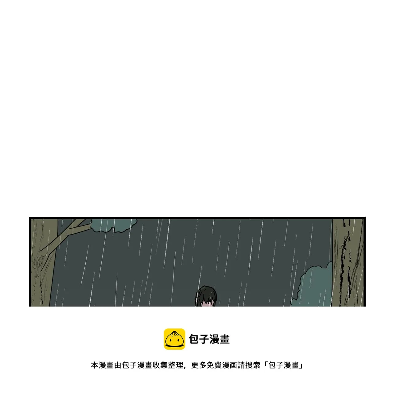 第86话 早已遍体鳞伤 第121页