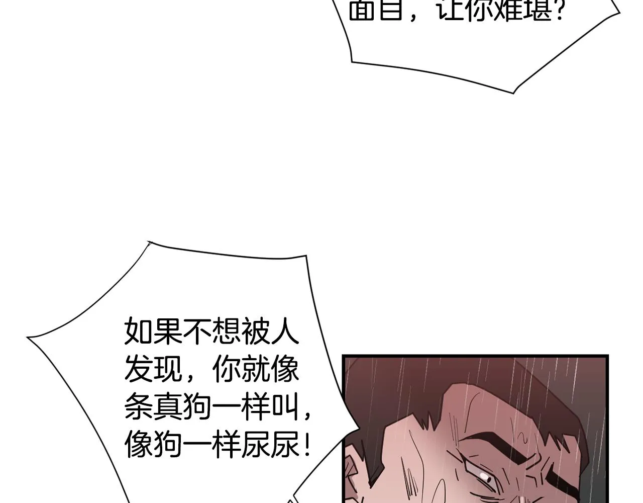 第85话 老天会选择谁？ 第7页
