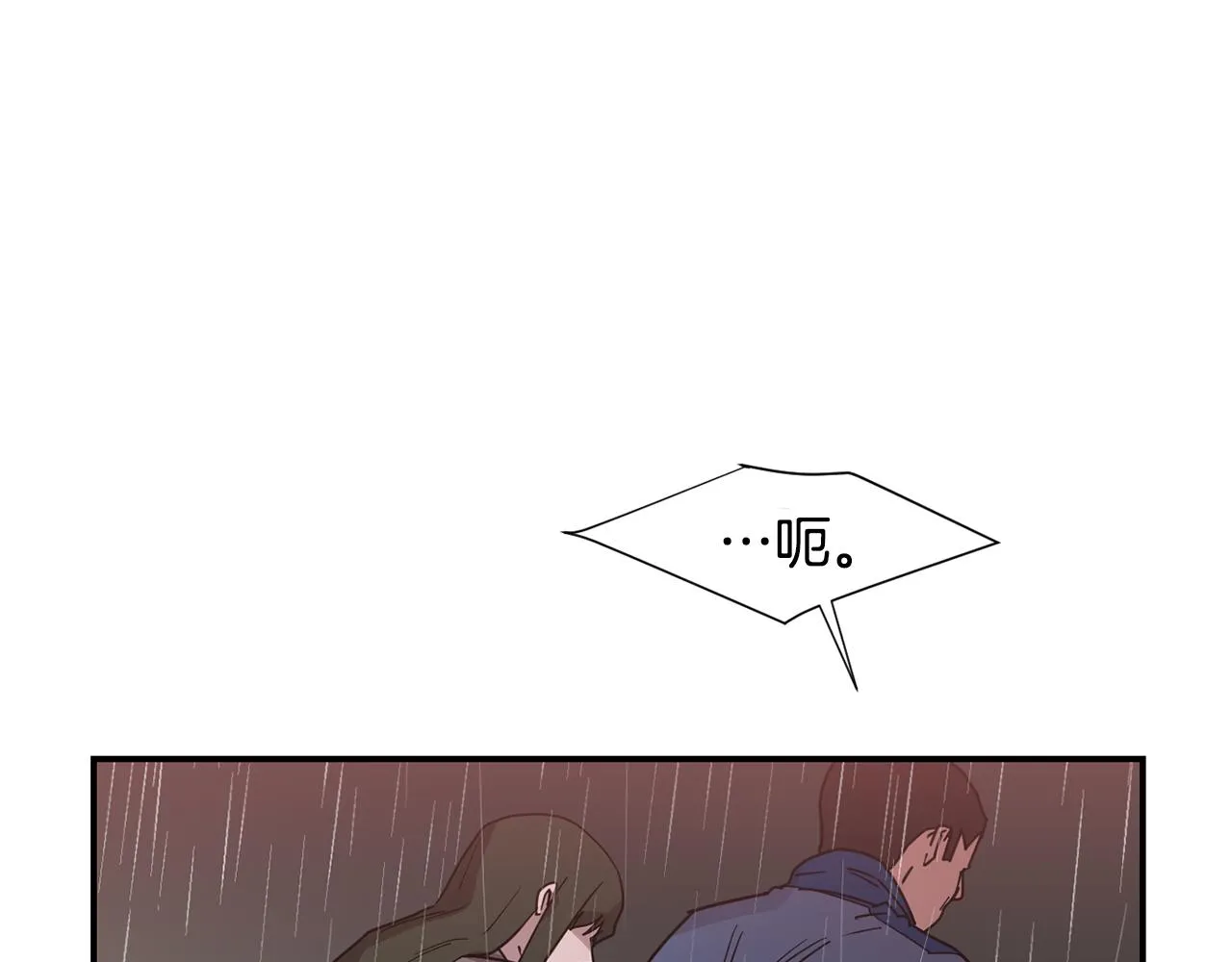 第85话 老天会选择谁？ 第12页