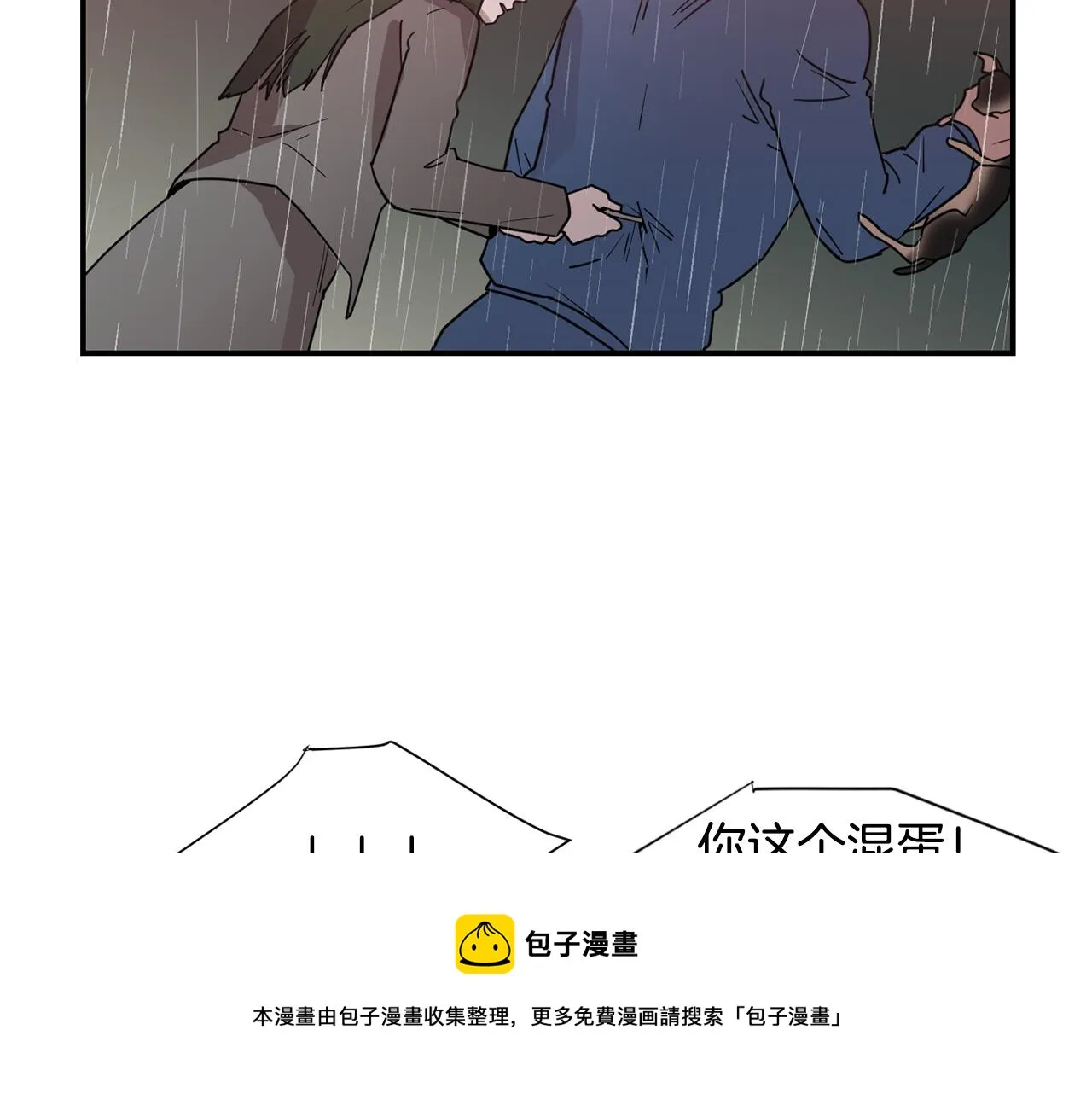 第85话 老天会选择谁？ 第13页