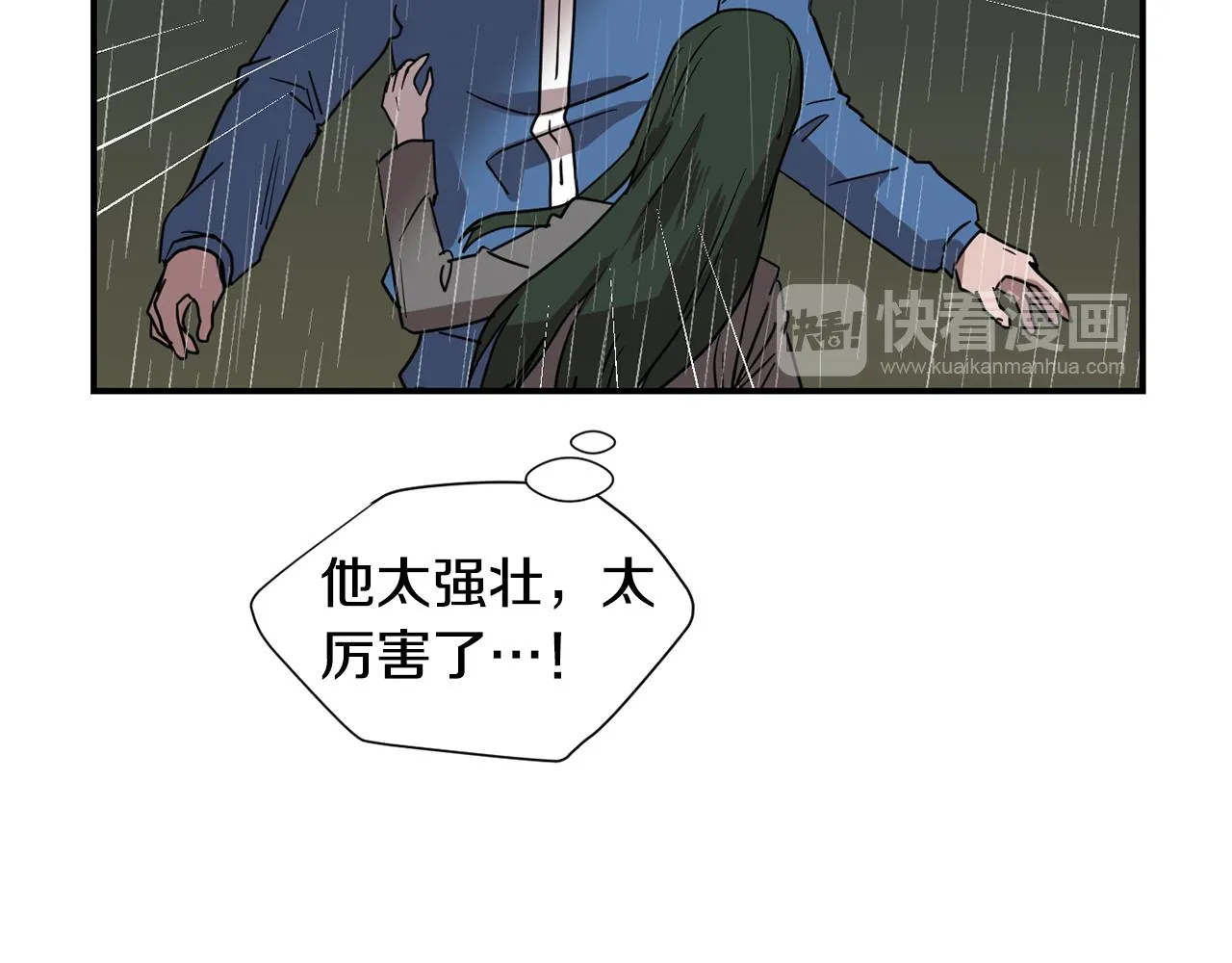 第85话 老天会选择谁？ 第18页
