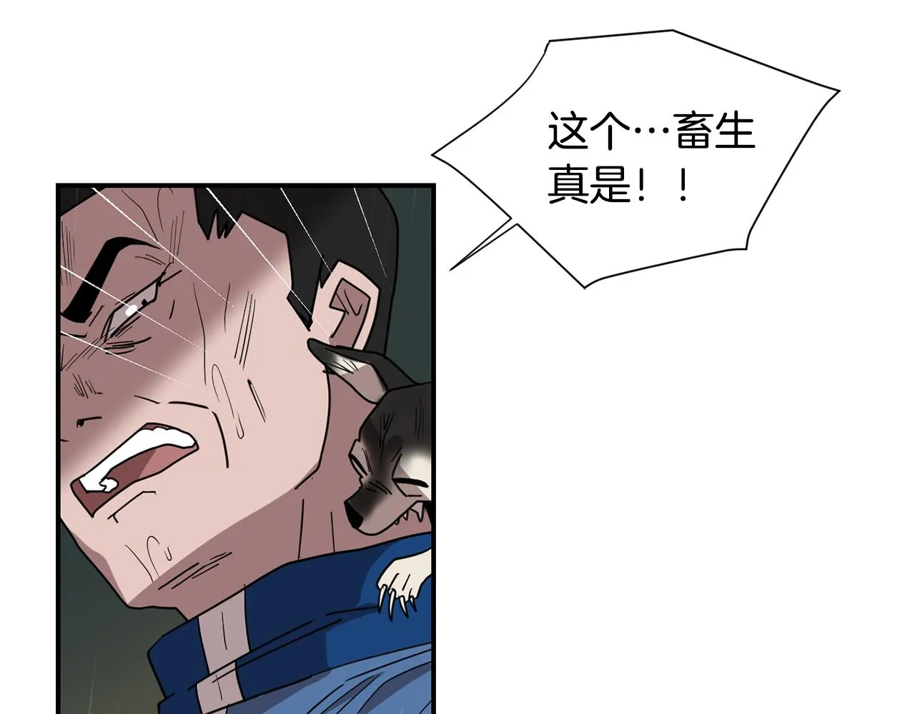 第85话 老天会选择谁？ 第19页