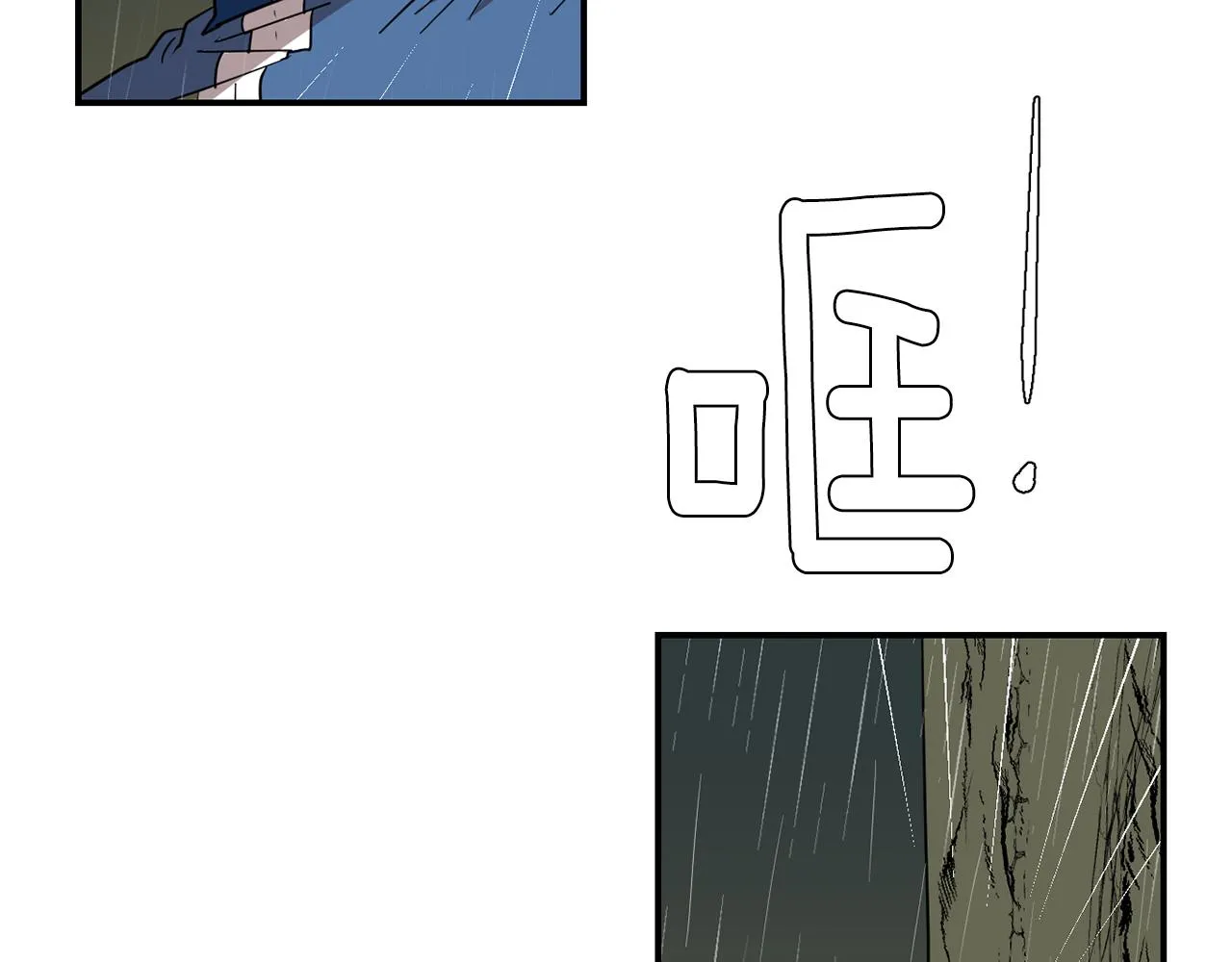 第85话 老天会选择谁？ 第20页