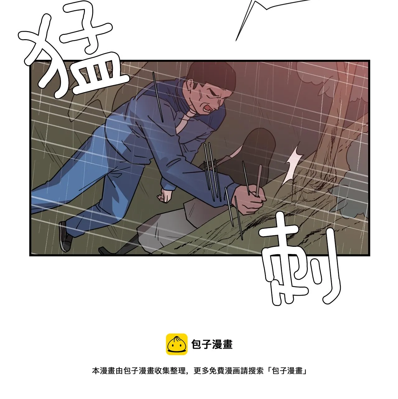 第85话 老天会选择谁？ 第25页
