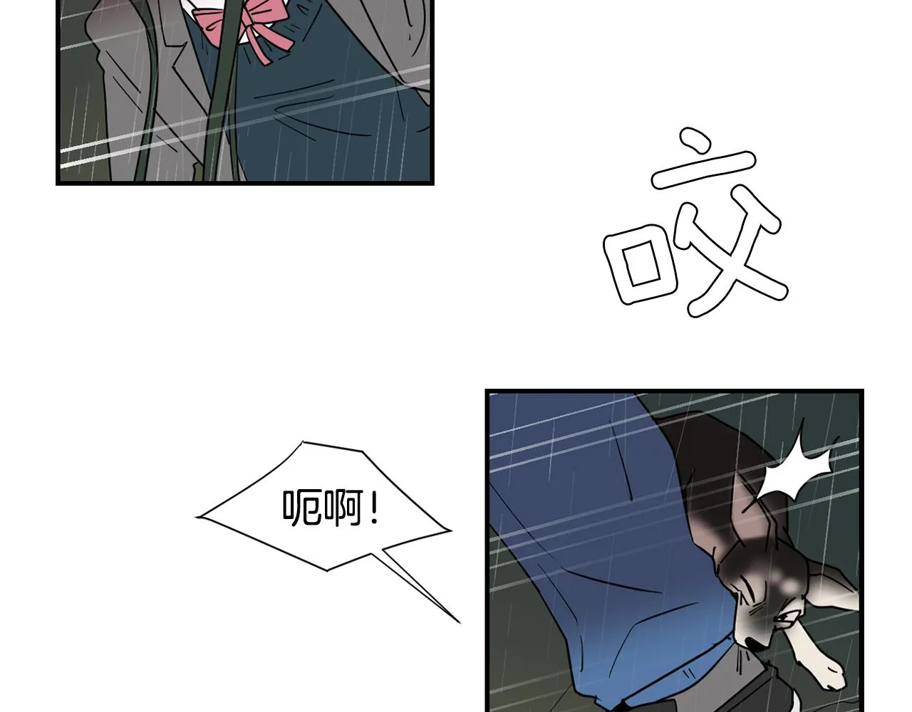 第85话 老天会选择谁？ 第27页
