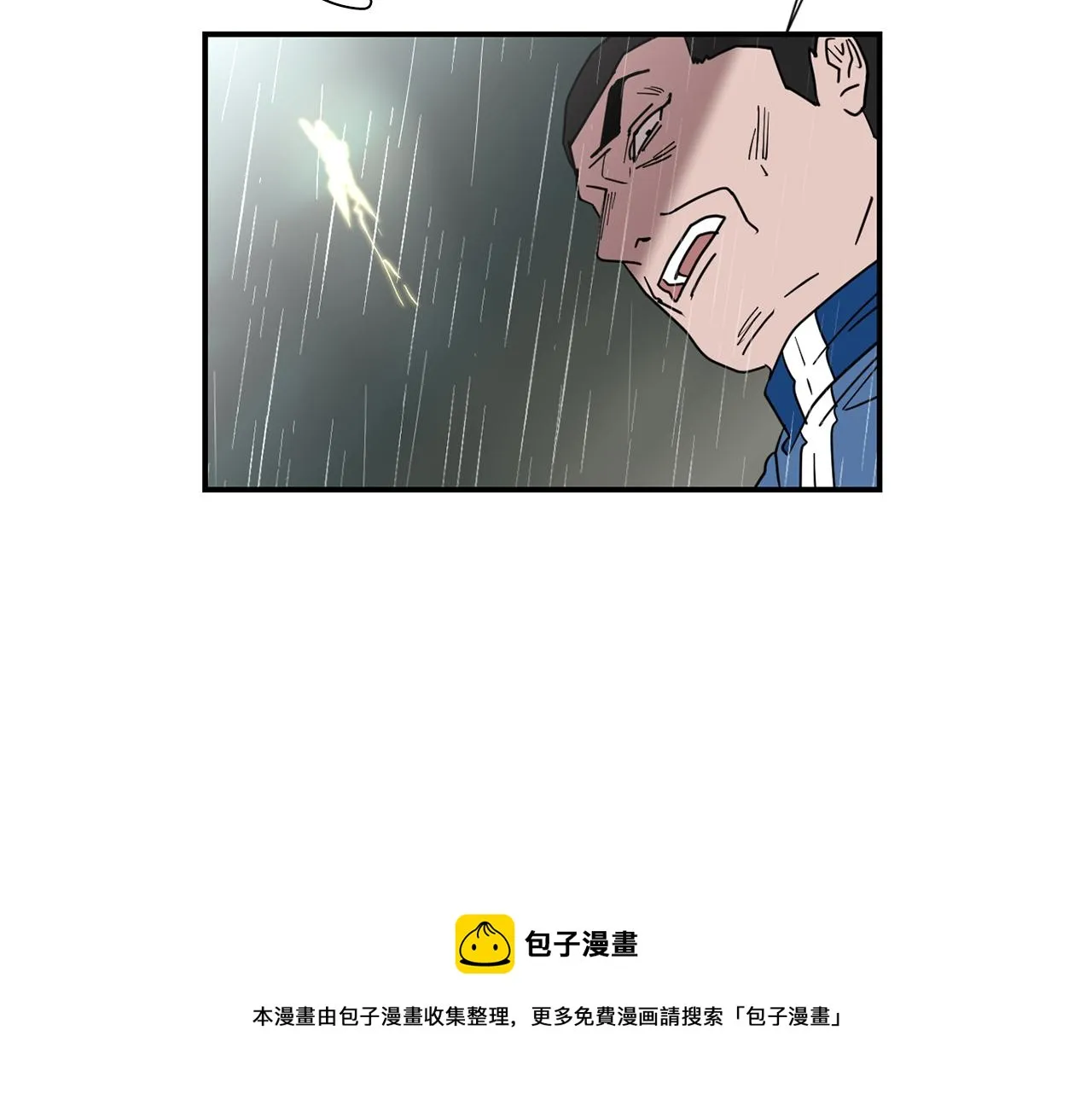 第85话 老天会选择谁？ 第29页