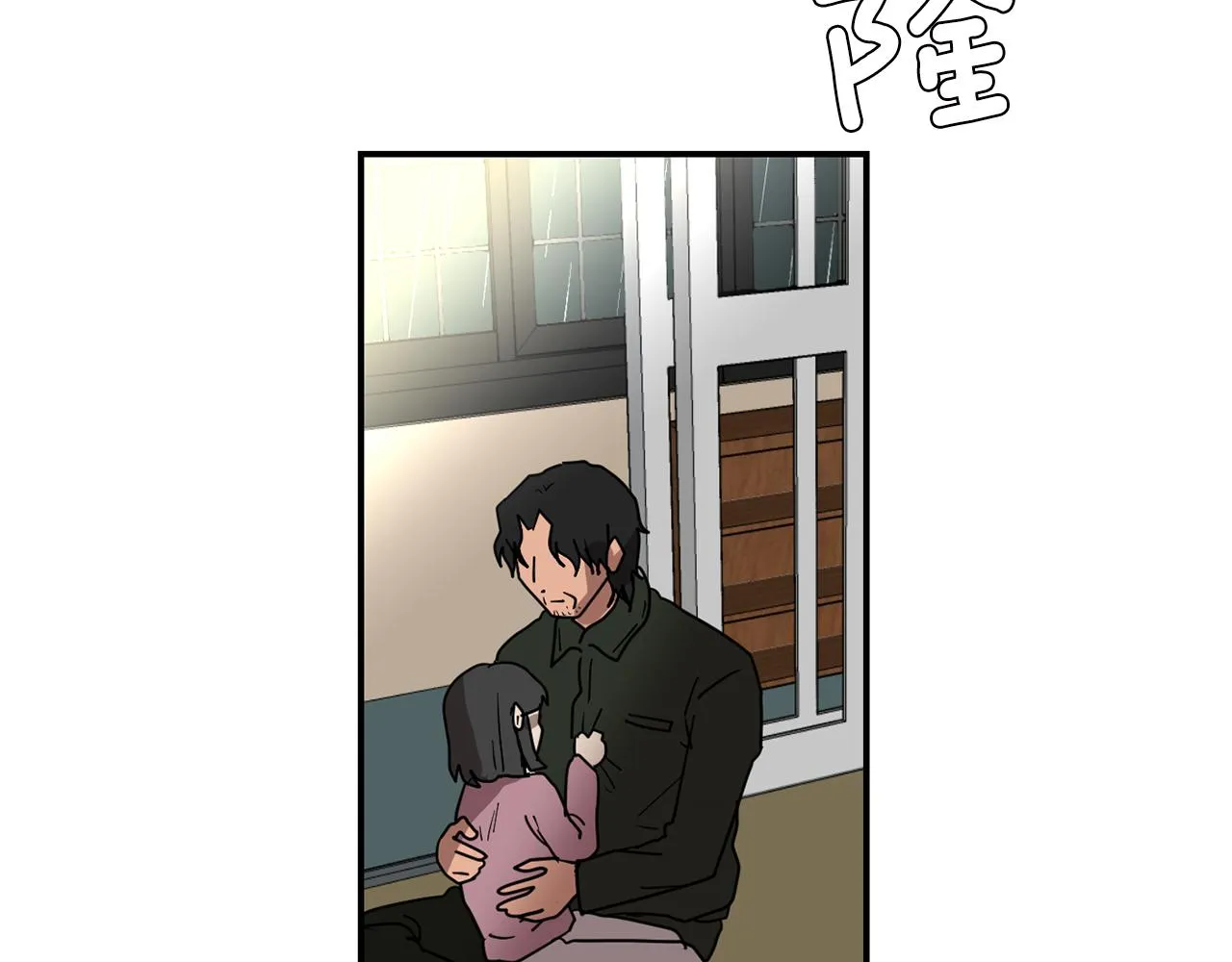 第85话 老天会选择谁？ 第39页