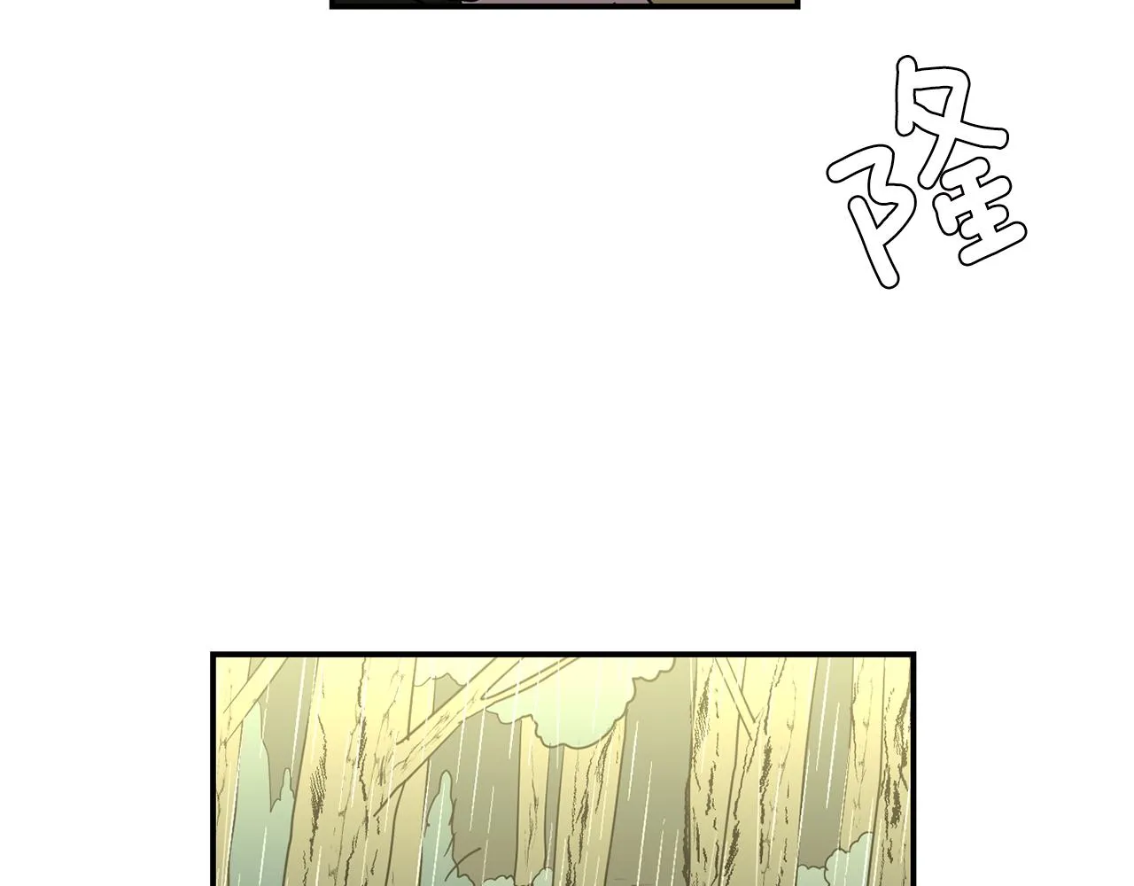 第85话 老天会选择谁？ 第40页