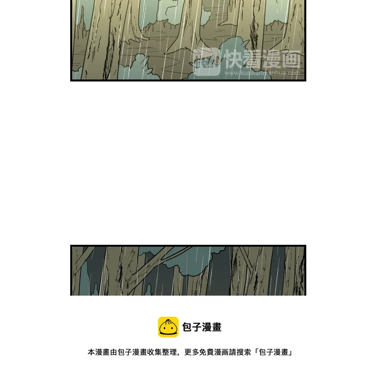 第85话 老天会选择谁？ 第41页