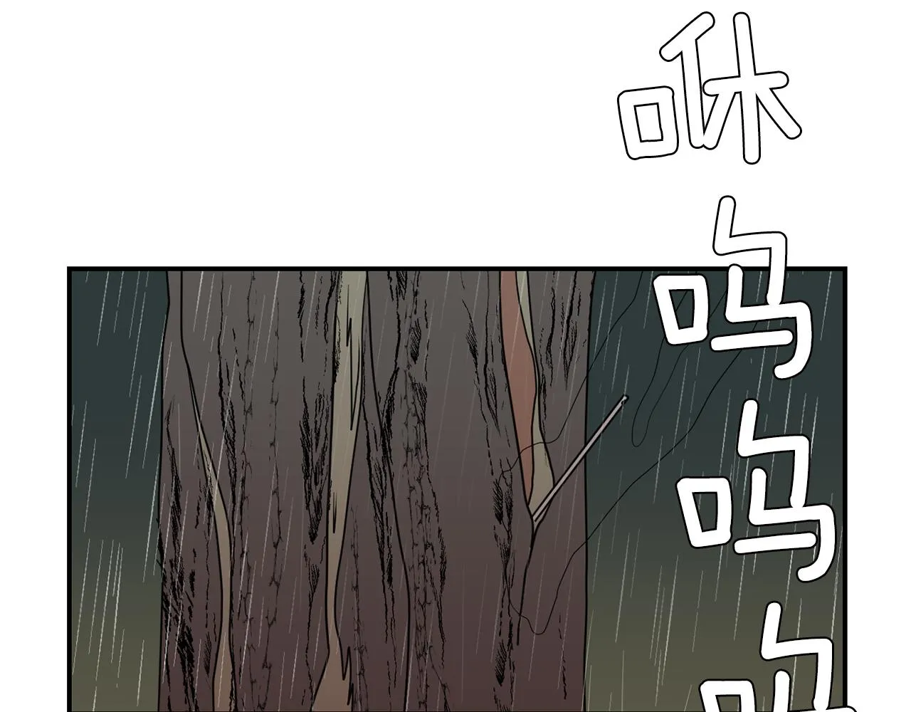 第85话 老天会选择谁？ 第48页