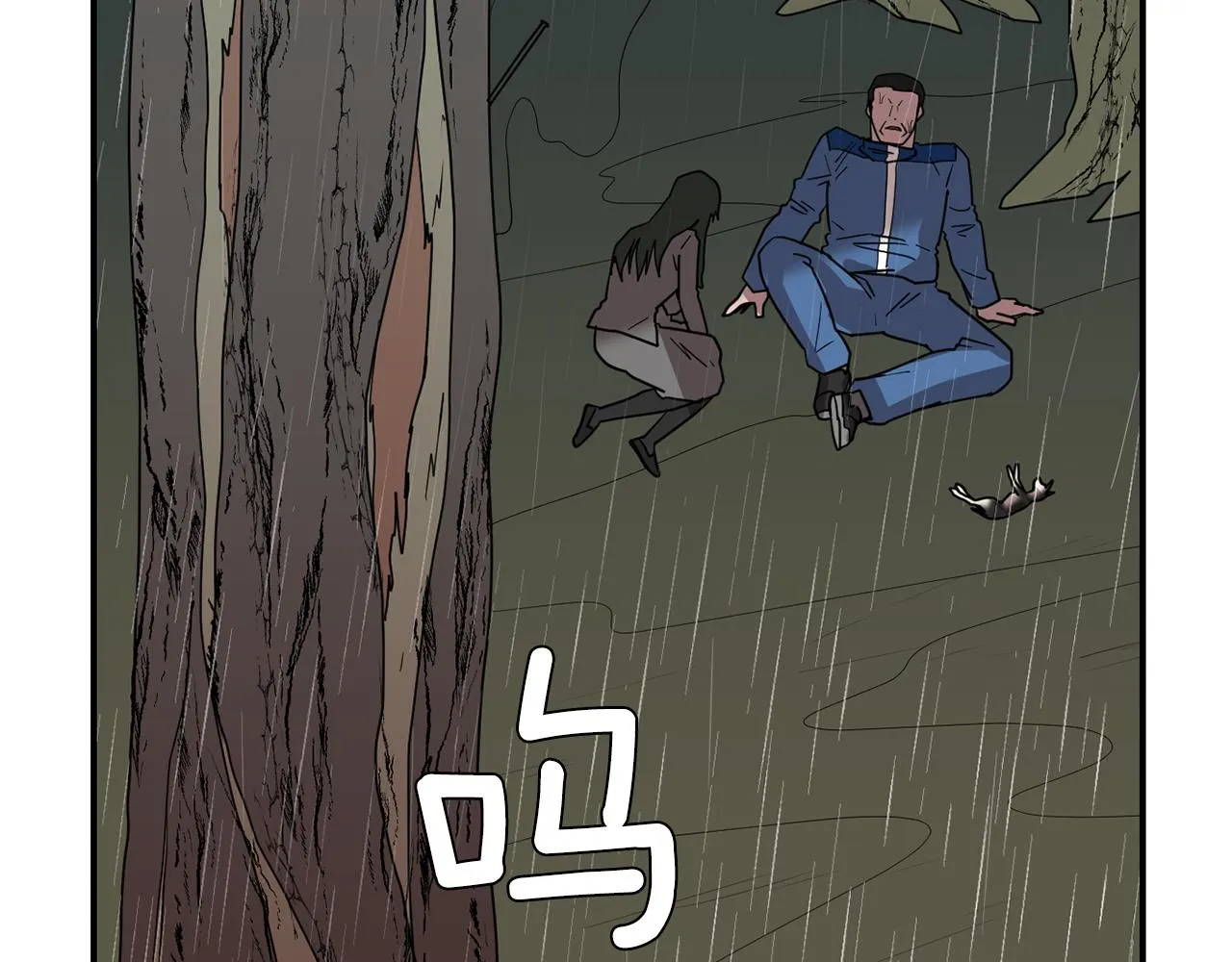 第85话 老天会选择谁？ 第50页