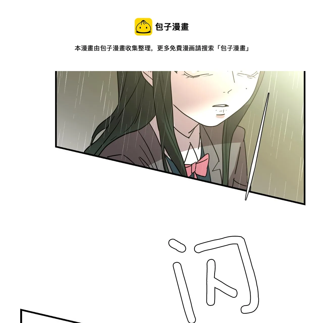 第85话 老天会选择谁？ 第57页