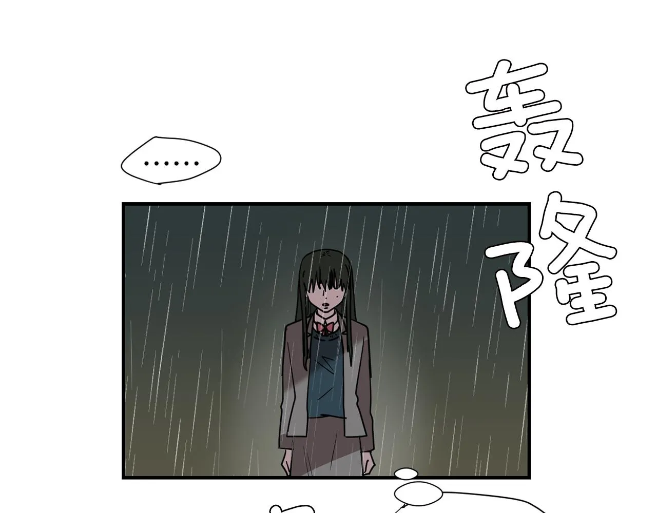 第85话 老天会选择谁？ 第63页