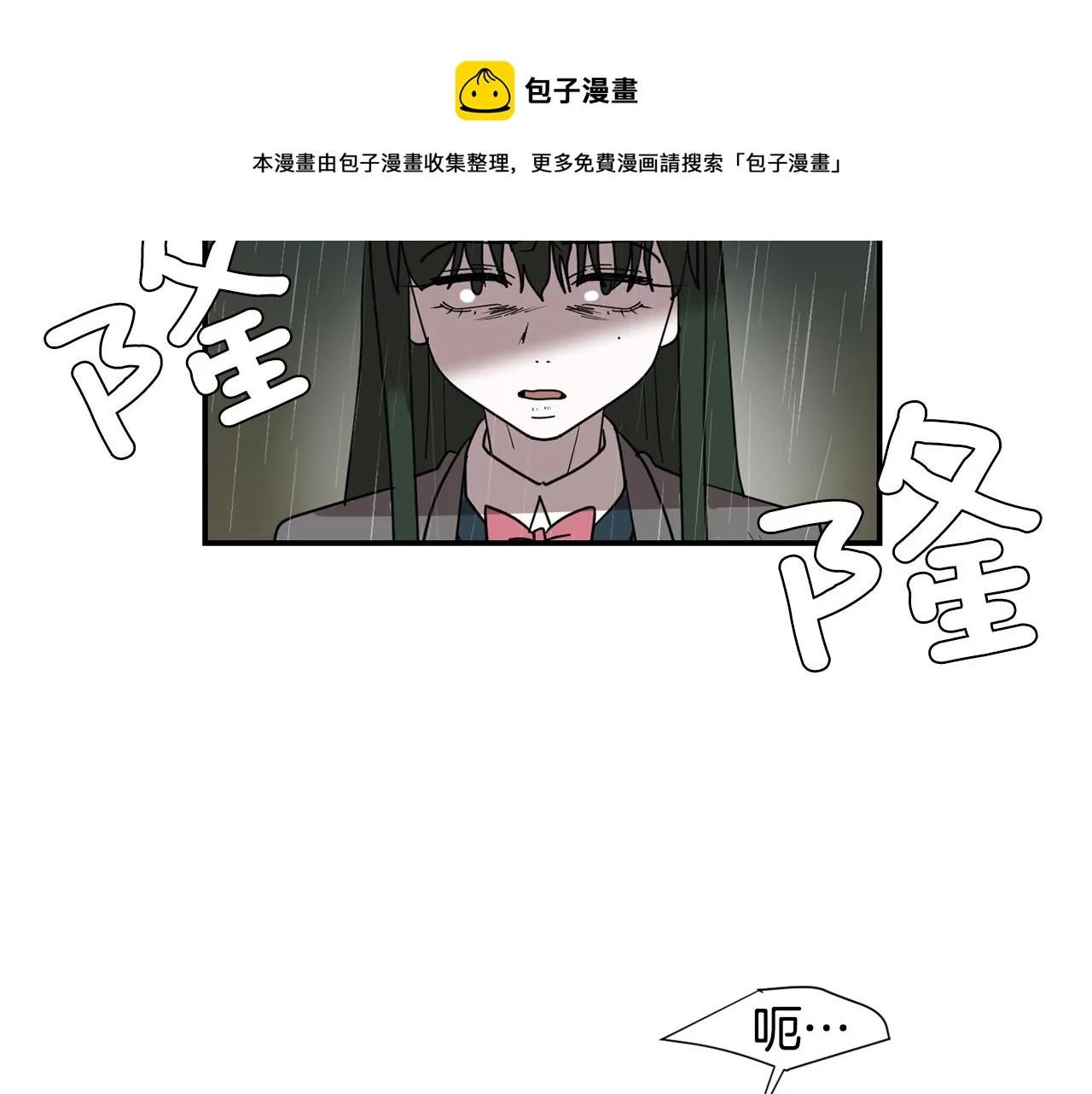 第85话 老天会选择谁？ 第65页